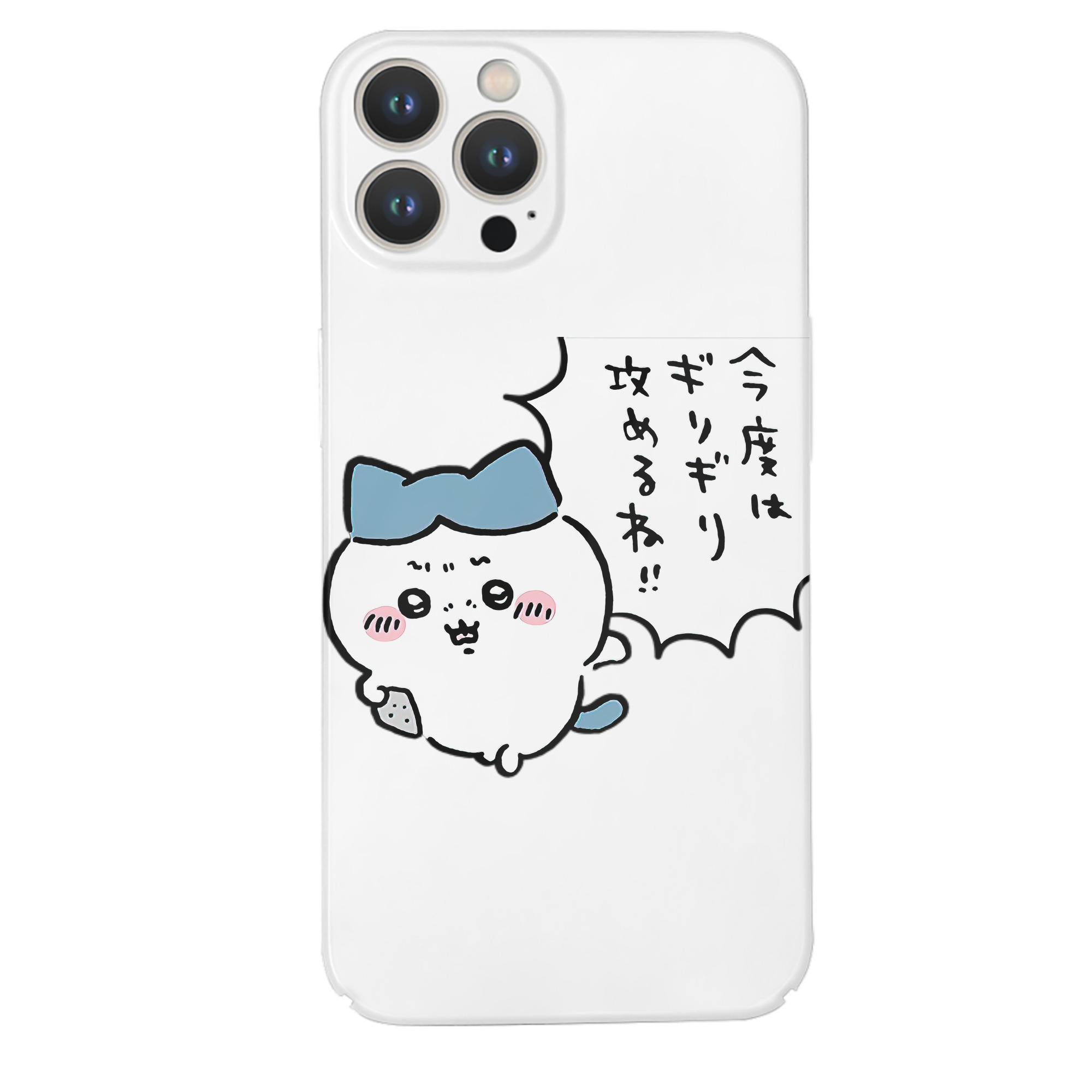 （画像用） ちいかわ ハチワレ Chii-kawa hachiware 【iPhone 14シリーズ対応】ハードケース